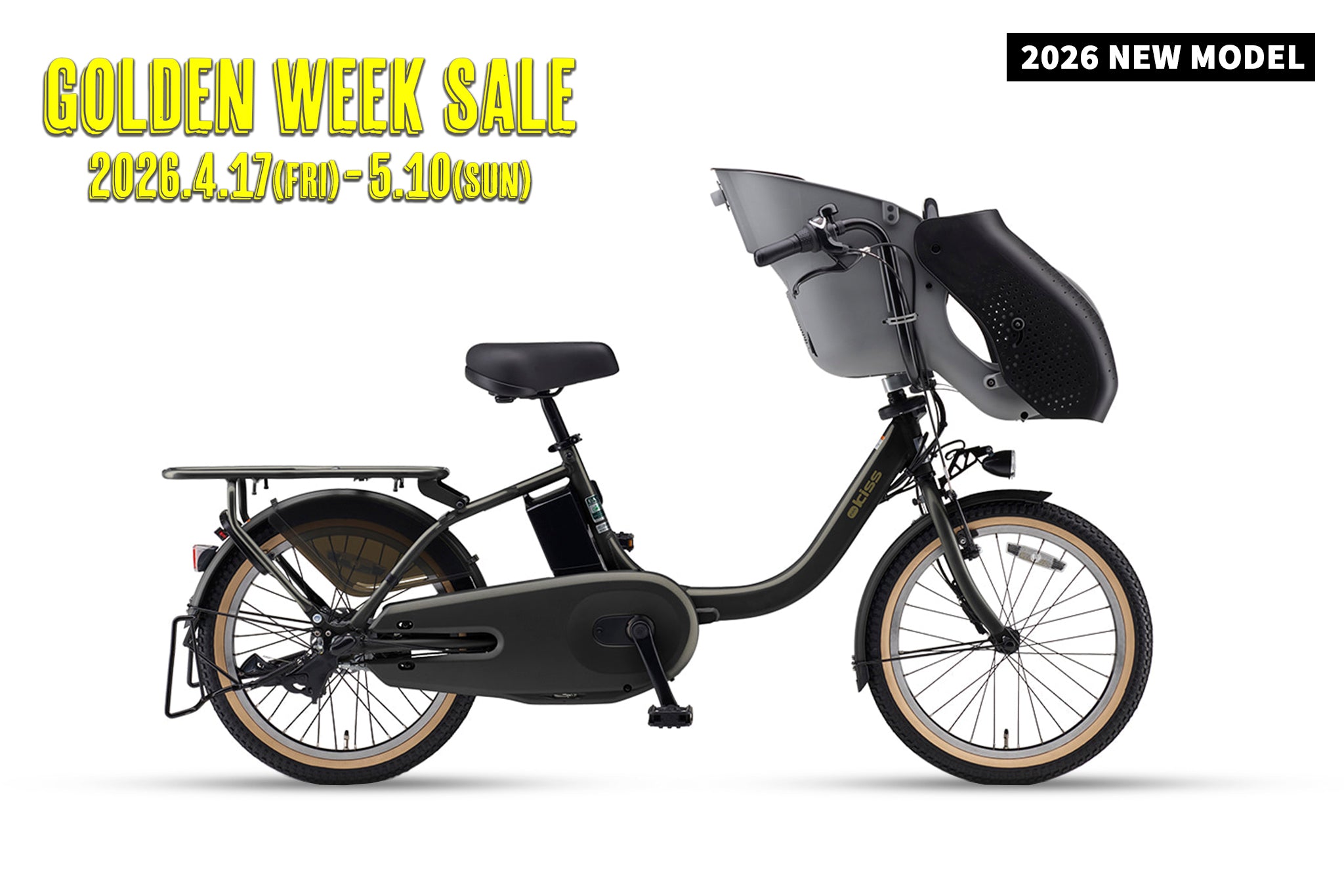 PAS Kiss（PA20KS） – CYCLE OLYMPIC