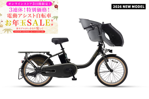 PAS Kiss（PA20KS）2026