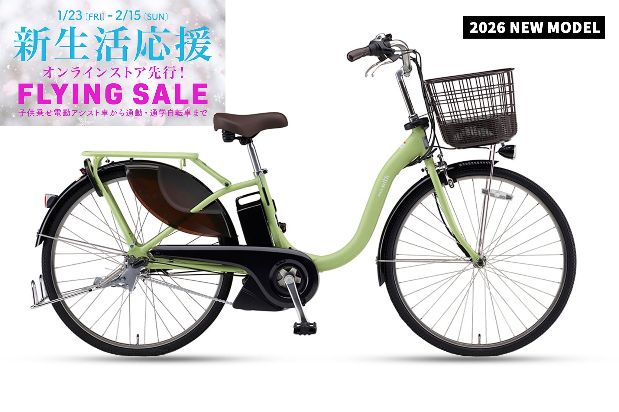 Home page – CYCLE OLYMPIC