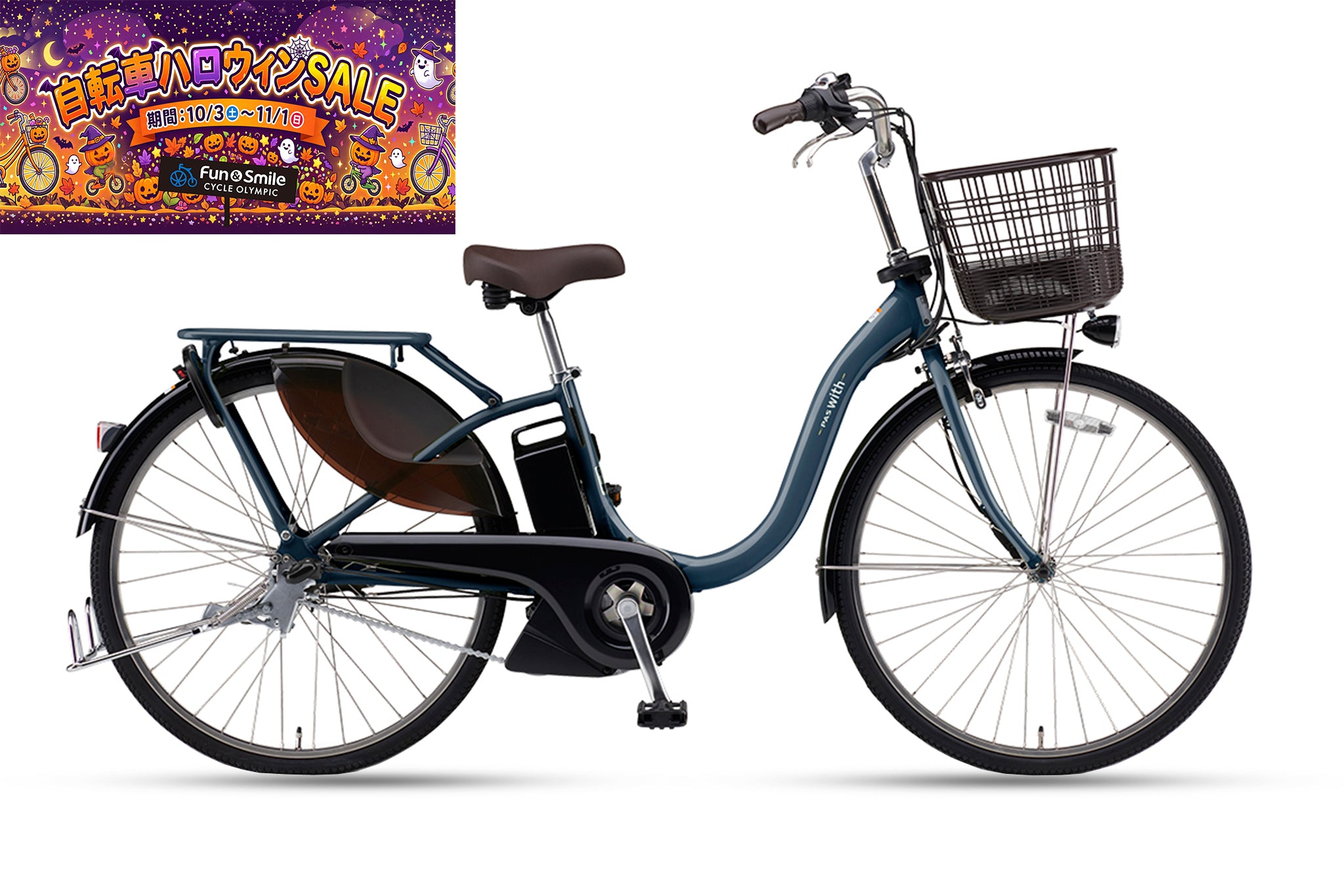 Home page – CYCLE OLYMPIC