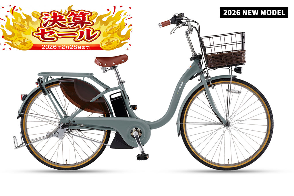 PAS With DX（PA24WDX/PA26WDX）2026 – CYCLE OLYMPIC