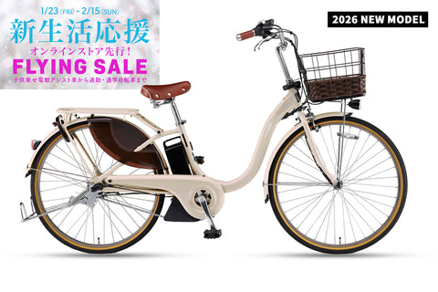 PAS With DX（PA24WDX/PA26WDX）2026 – CYCLE OLYMPIC