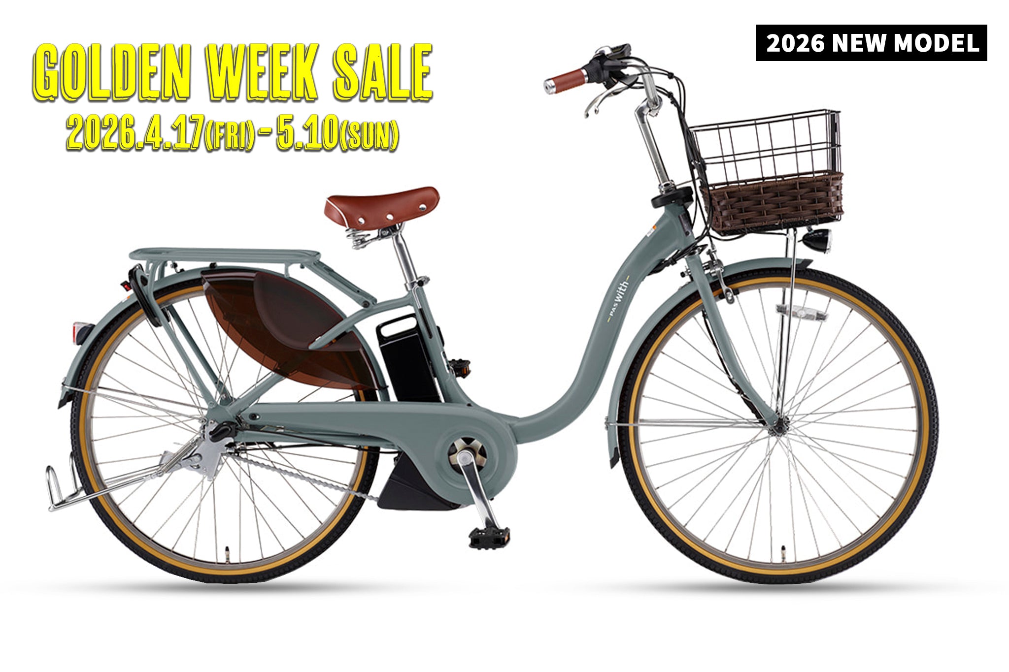PAS With DX（PA24WDX/PA26WDX）2026 – CYCLE OLYMPIC