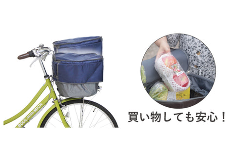 ピックアップバスケットカバー2 前用（D-2F-UP02）