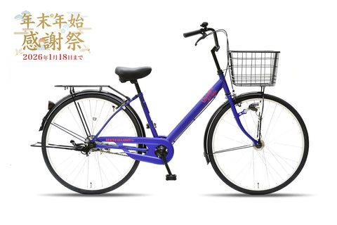 MIXTIE DELIGHT – CYCLE OLYMPIC