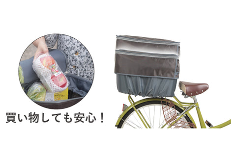 ピックアップバスケットカバー2 後用（D-2R-UP02）