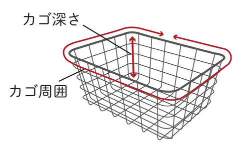 ピックアップバスケットカバー2 後用（D-2R-UP02）