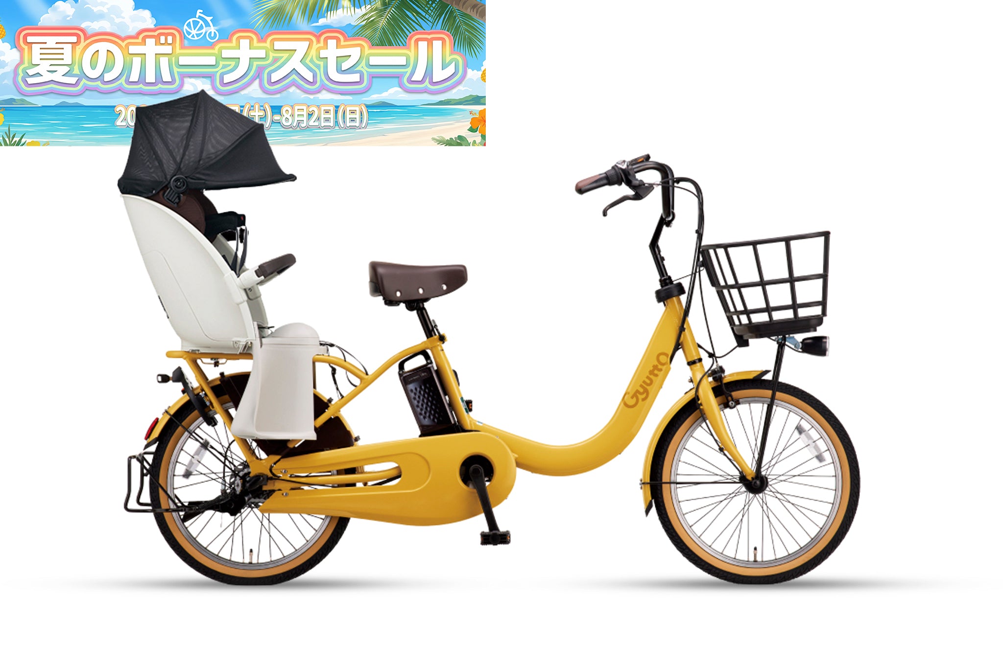 電動アシスト自転車 – CYCLE OLYMPIC