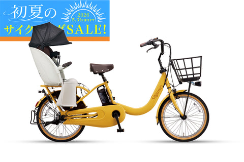 Gyutto Croom R・DX（BE-FRD035）2026 – CYCLE OLYMPIC