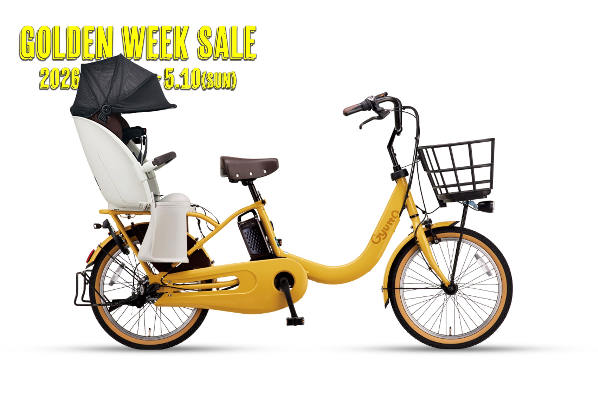 【お話し中】自転車 電動アシスト自転車 電動アシスト自転車 – CYCLE OLYMPIC