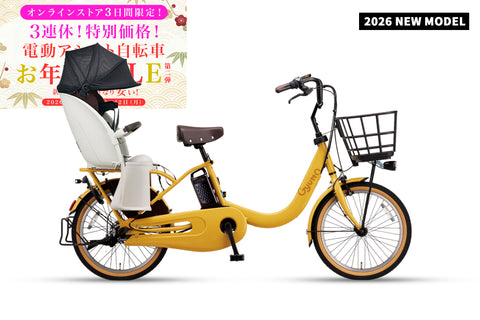 Gyutto Croom R・DX（BE-FRD035）2026