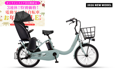 Gyutto Croom R・DX（BE-FRD035）2026