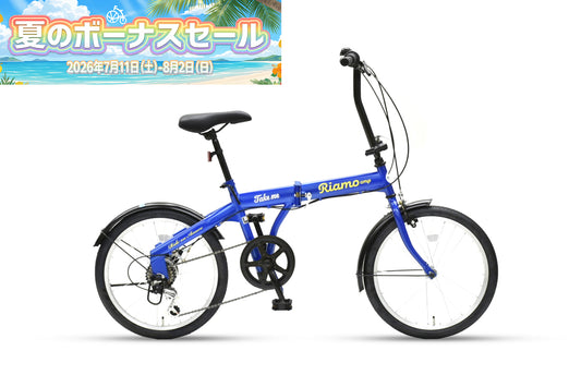 Riamo compact