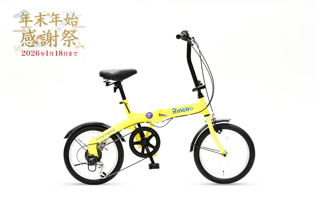 自転車本体 okonip Rincoo – CYCLE OLYMPIC