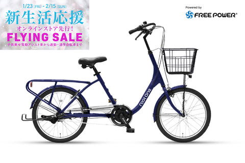 root one F3 type 2 – CYCLE OLYMPIC