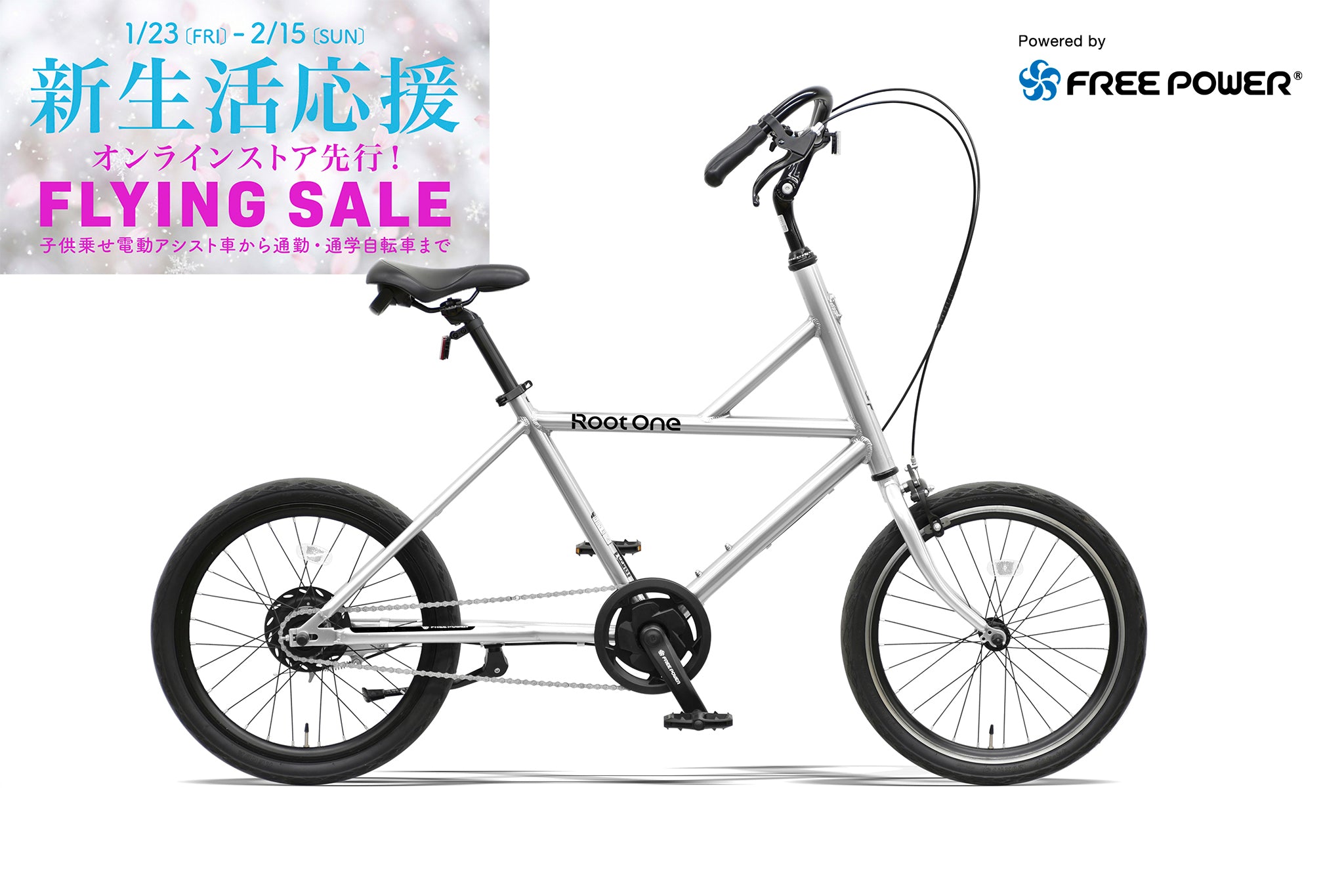 bicycle – CYCLE OLYMPIC