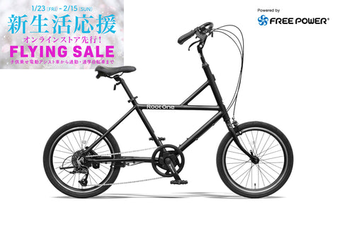 Root One S8 – CYCLE OLYMPIC