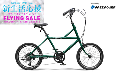 Root One S8 – CYCLE OLYMPIC