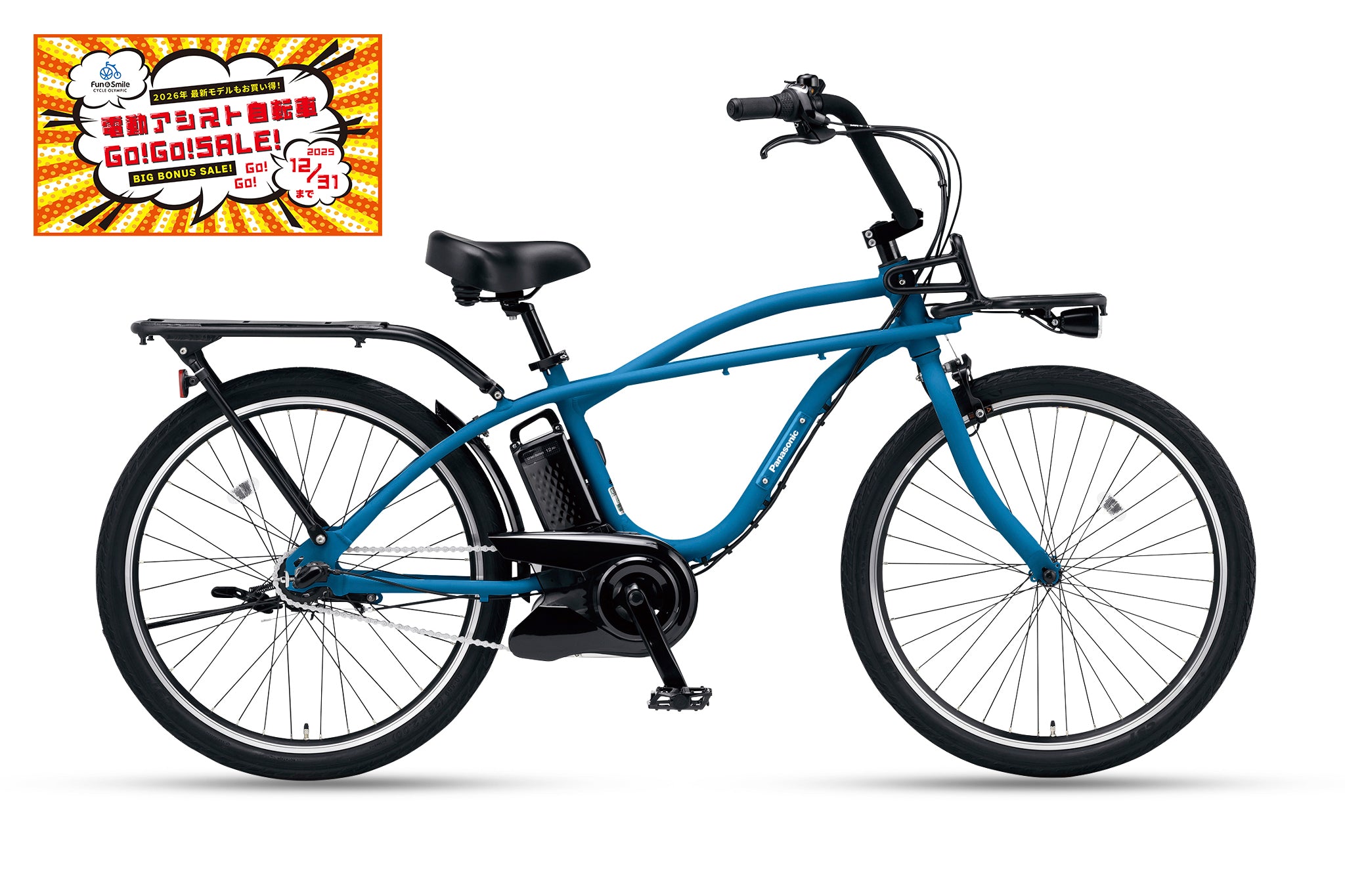 BP02（BE-FZC632） – CYCLE OLYMPIC