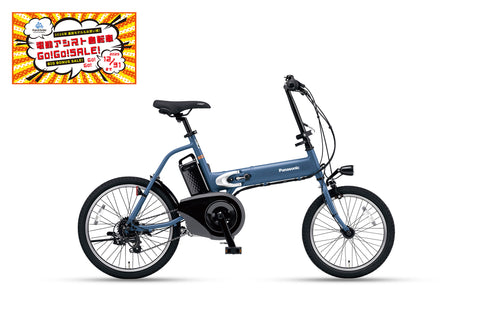 【手渡しのみ】Panasonic オフタイム 電動アシスト自転車 OFFTIME（BE-FW071） – CYCLE OLYMPIC