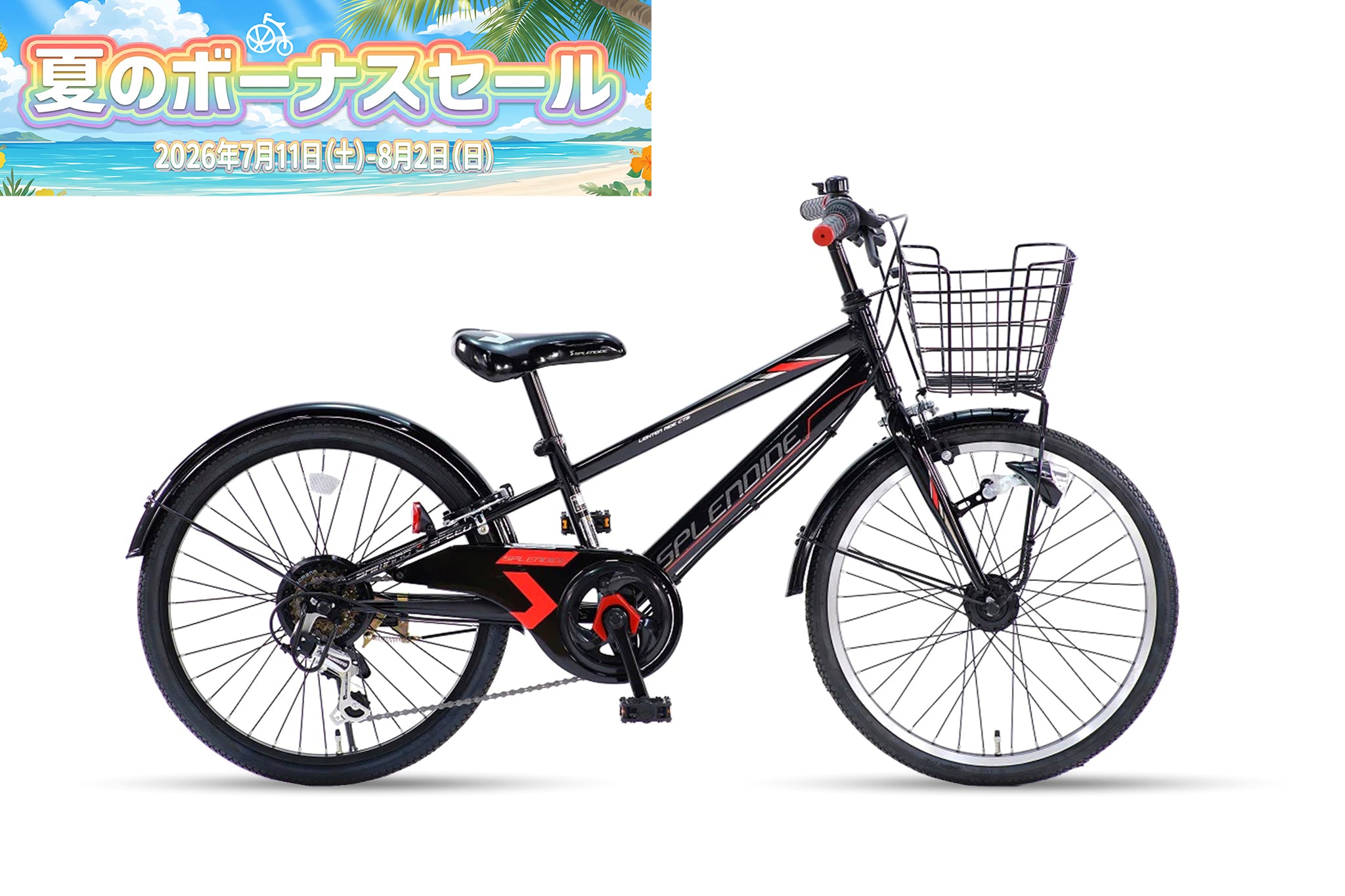SPLENDIDE – CYCLE OLYMPIC