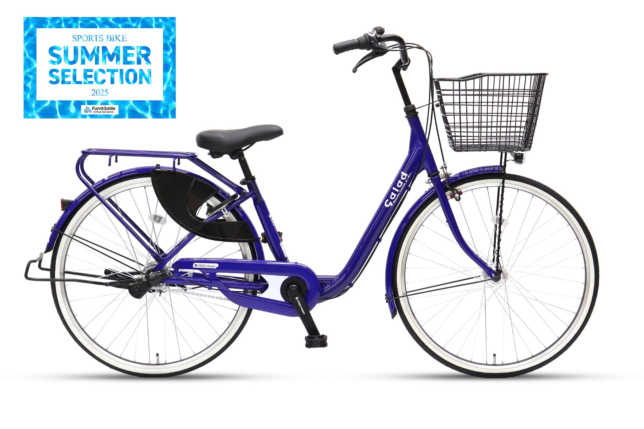 売約済み】 自転車 シティサイクル 街乗り 町乗り ママチャリ