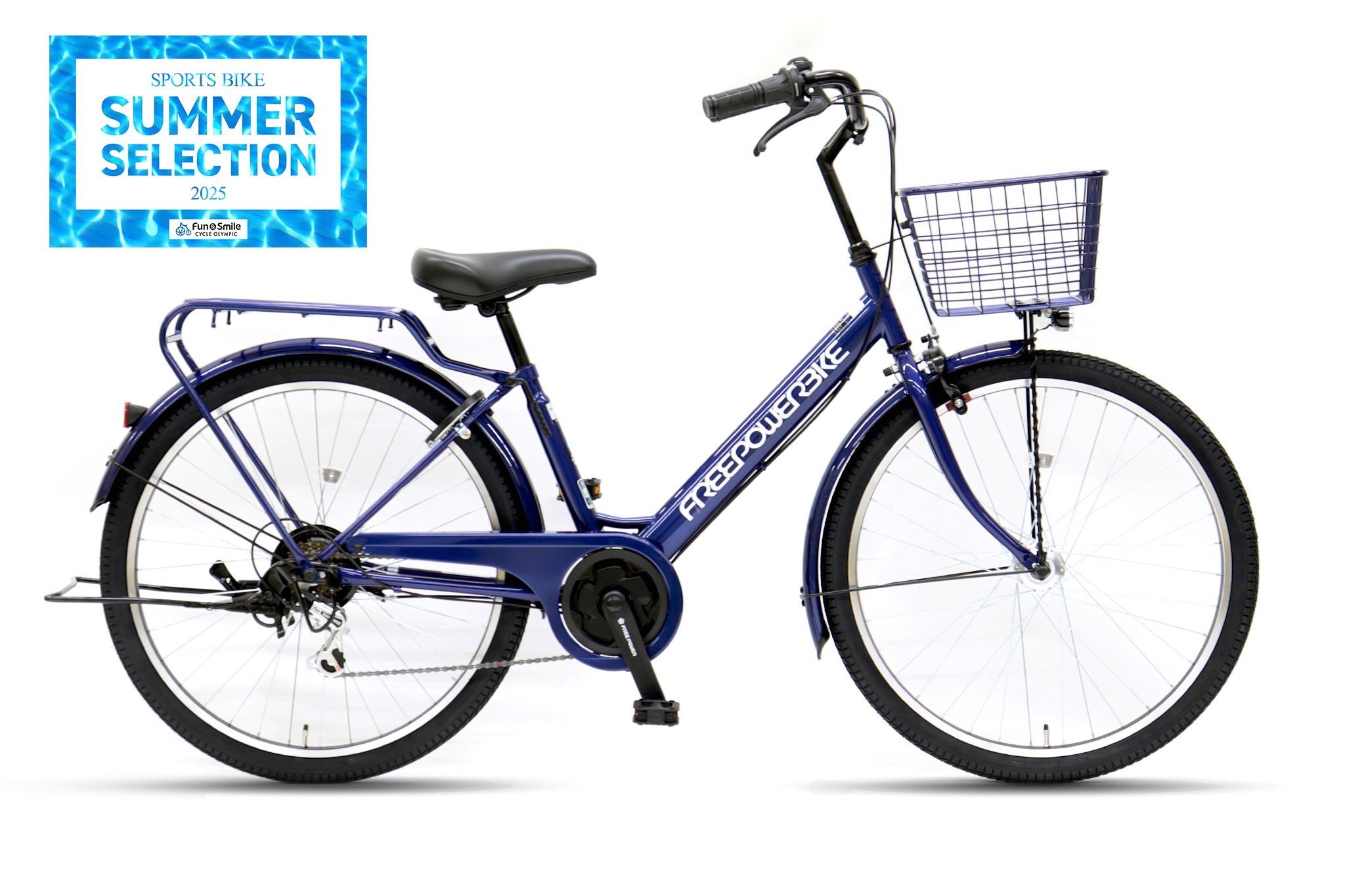 Amitie 27インチ 3段変速 フリーパワー搭載シティサイクル オリンピック amitie – CYCLE OLYMPIC