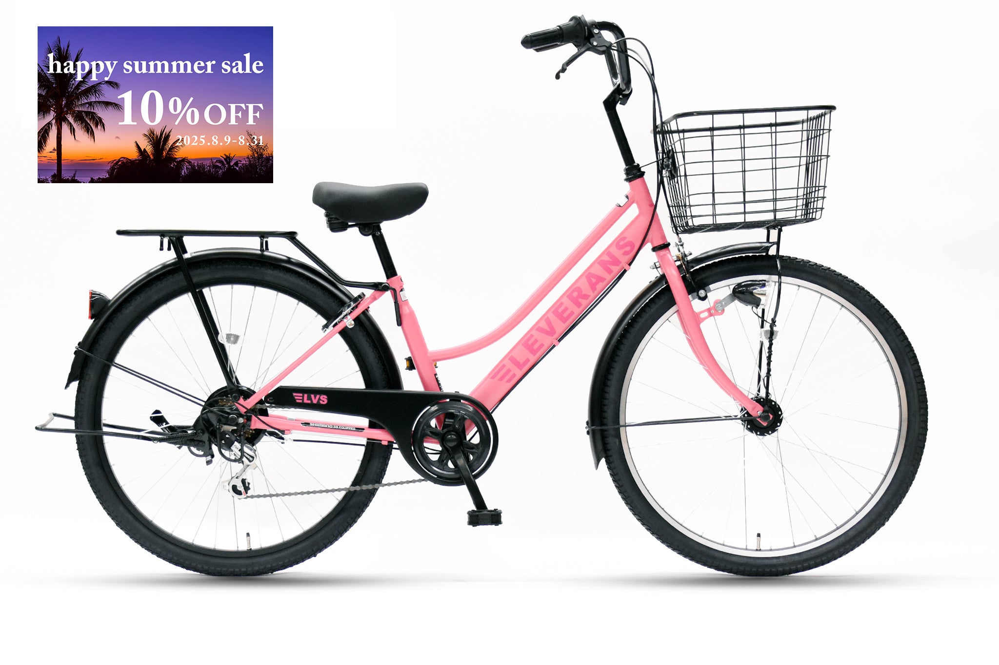 ピンク シティサイクル 前カゴ付き シティサイクル – CYCLE OLYMPIC
