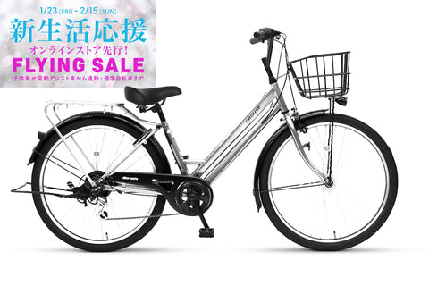 GROUSE（FATP266RZ）