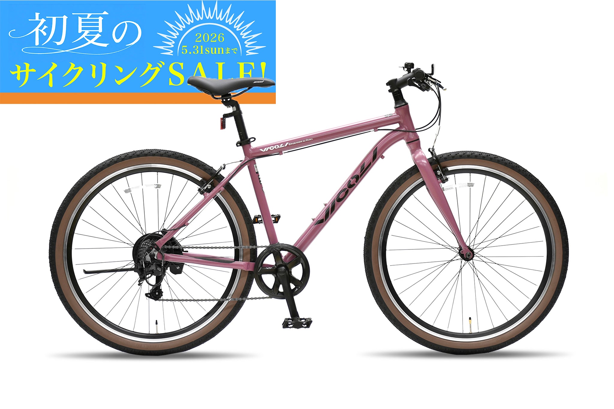 スポーツサイクル – CYCLE OLYMPIC