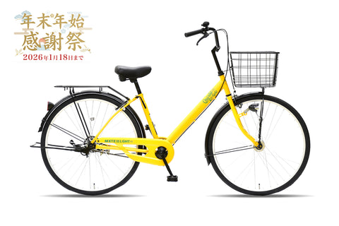 MIXTIE DELIGHT – CYCLE OLYMPIC