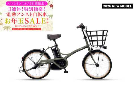 GLITTER（BE-FGL033）2026