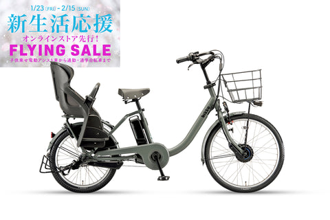 bikke MOB dd（BM0B44）