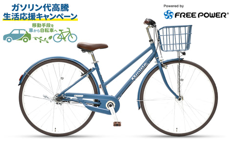 amitie – CYCLE OLYMPIC