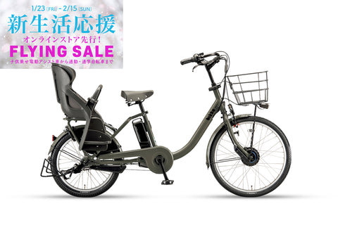 bikke MOB dd（BM0B44）