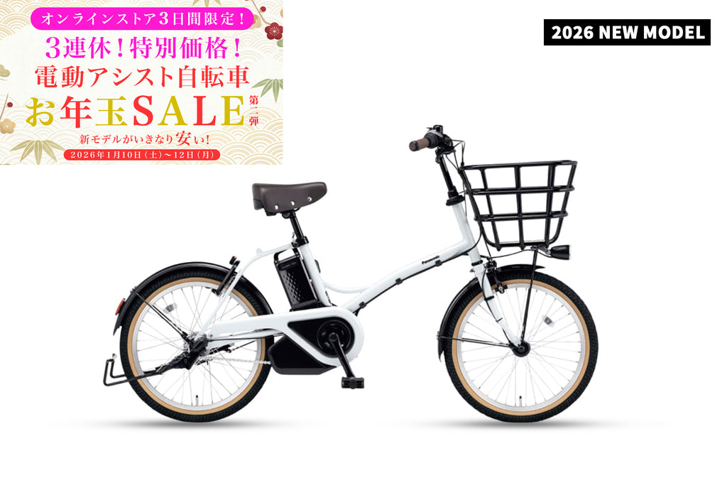 GLITTER（BE-FGL033）2026