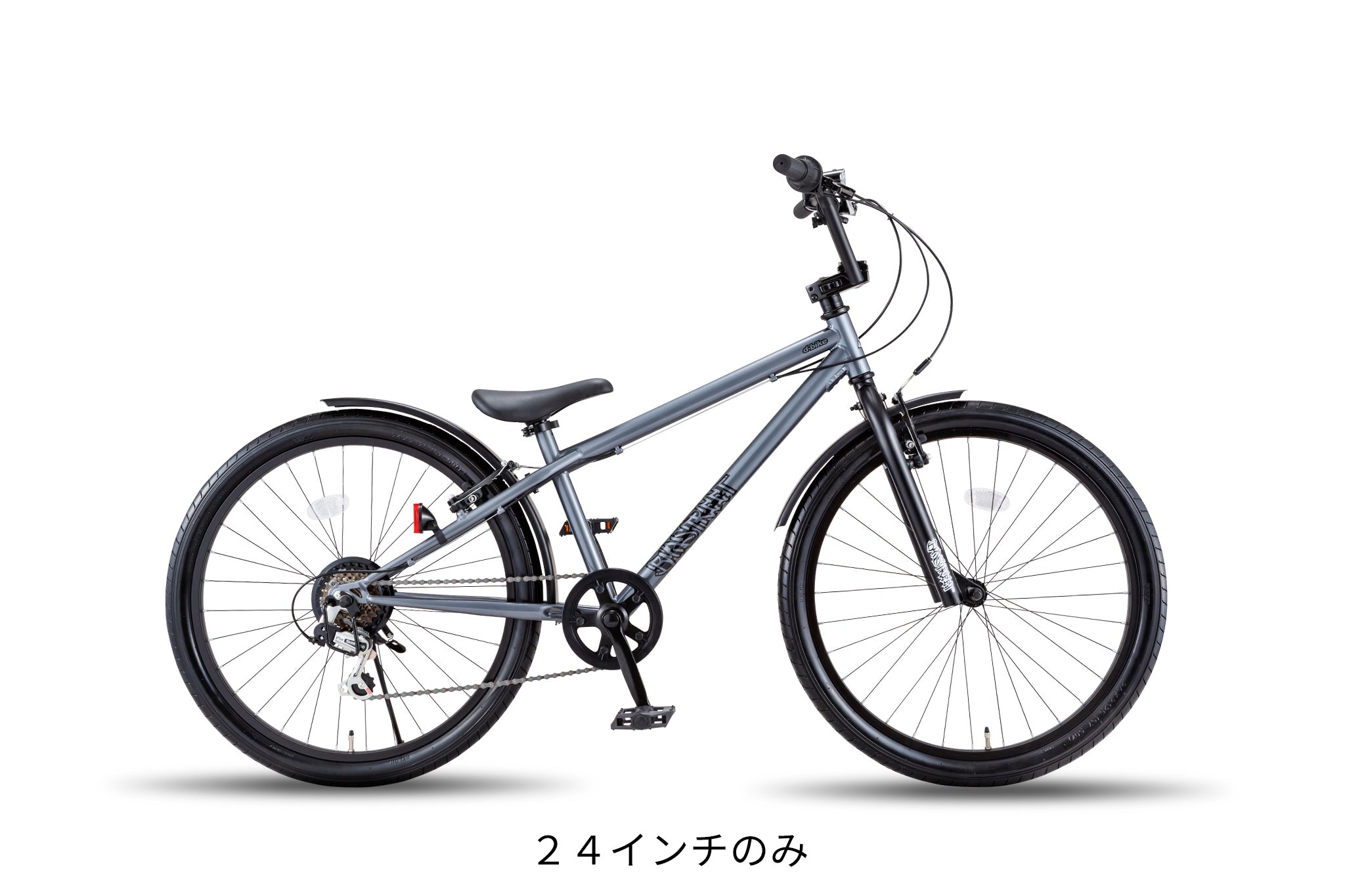 BMX ストリート 自転車 子どものための街乗りBMXの決定版 d-bike BMXSTREET