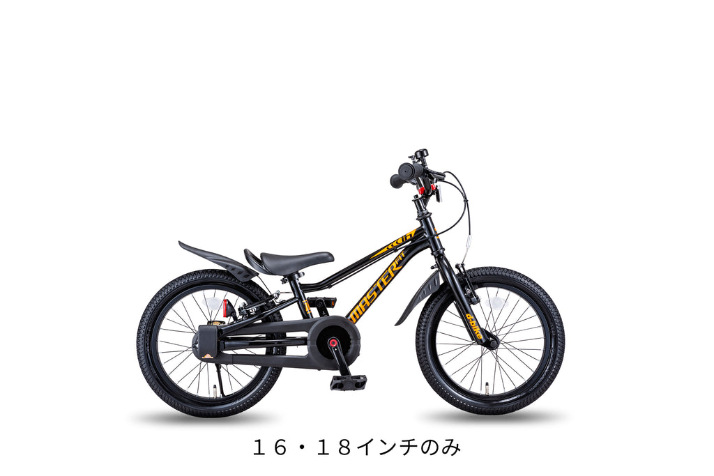 d-bike master 16型　手渡し限定　仙台市近郊 16型 幼児用自転車 キックバイク ディーバイクマスターフィット16 D