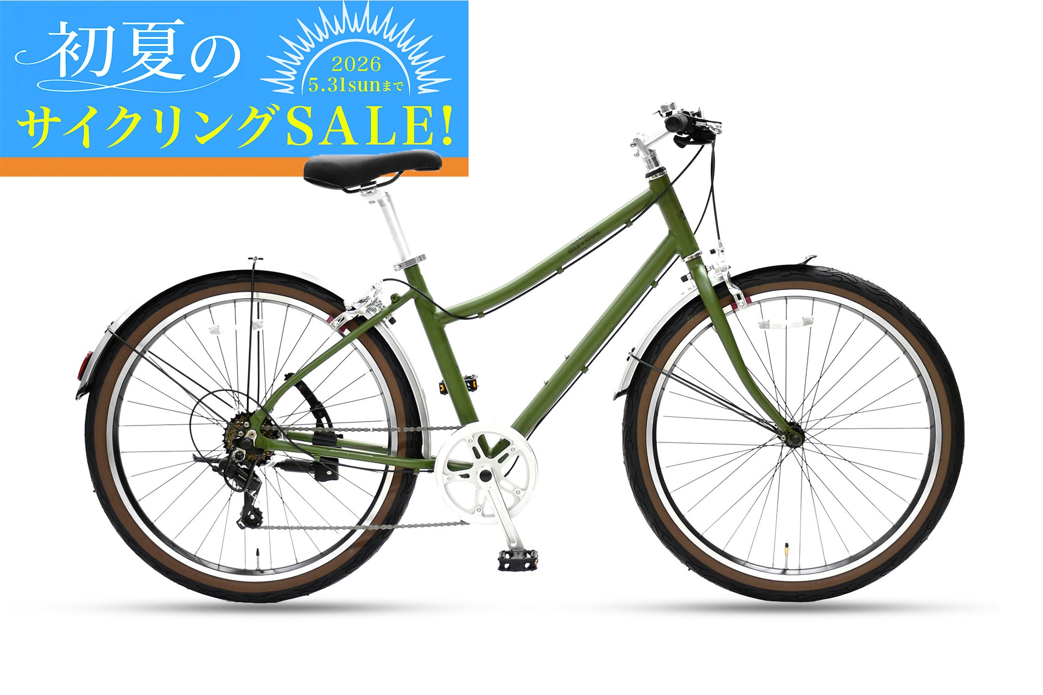 スポーツサイクル – CYCLE OLYMPIC