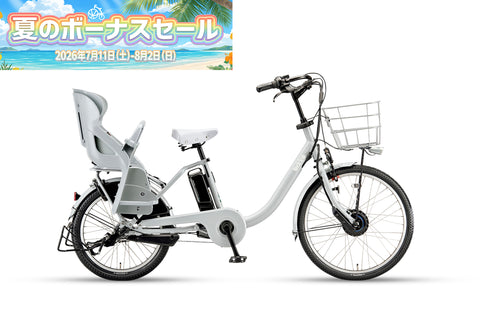 bikke MOB dd（BM0B44）