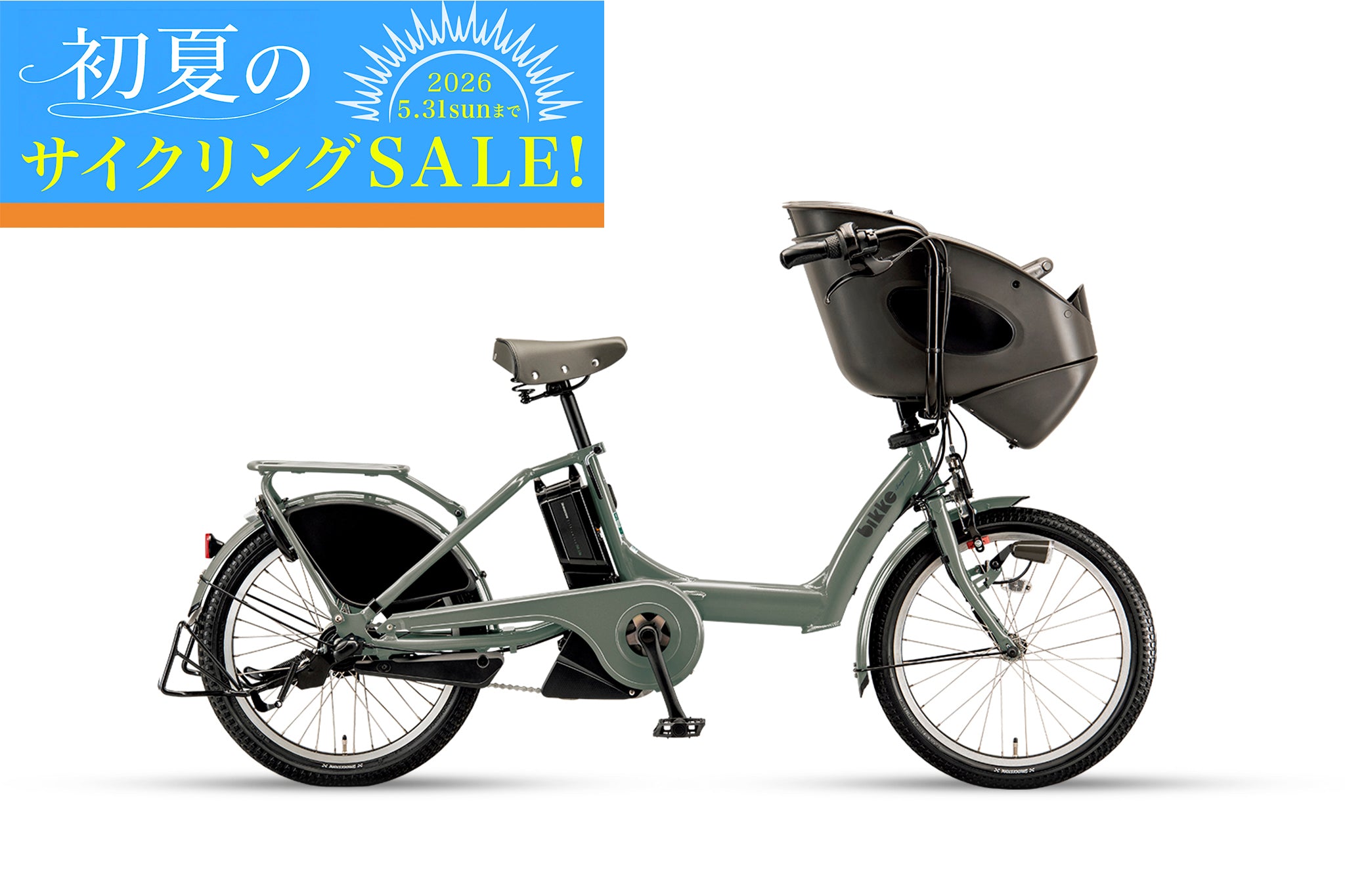 電動アシスト自転車 – CYCLE OLYMPIC