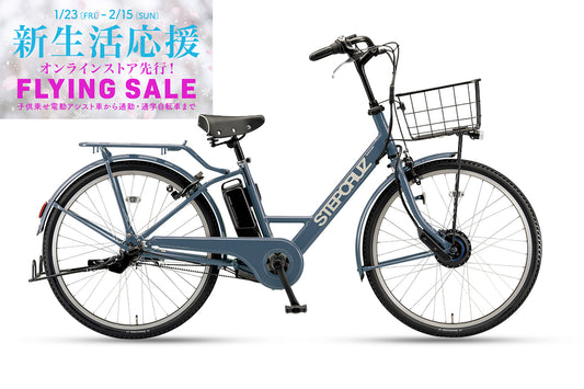 STEPCRUZ e（ST6B45）