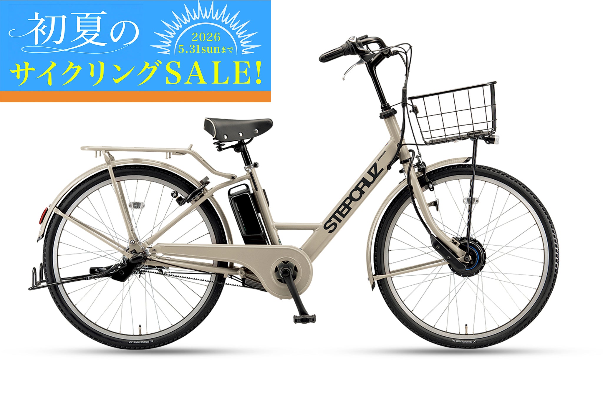 電動アシスト自転車 – CYCLE OLYMPIC