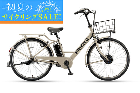 STEPCRUZ e（ST6B45） – CYCLE OLYMPIC