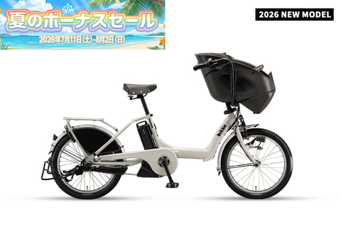 bikke POLAR e（BP0C47）2026