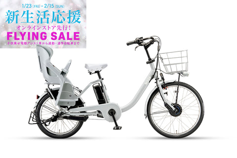 bikke MOB dd（BM0B44）