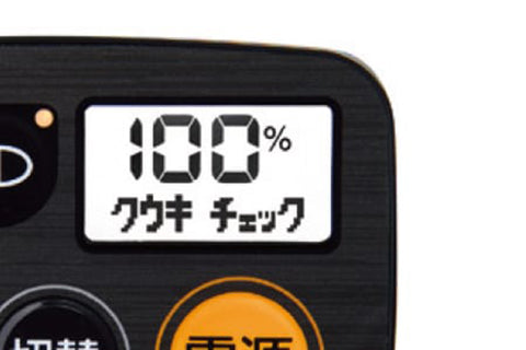 Gyutto Croom F・DX（BE-FHD033)2026