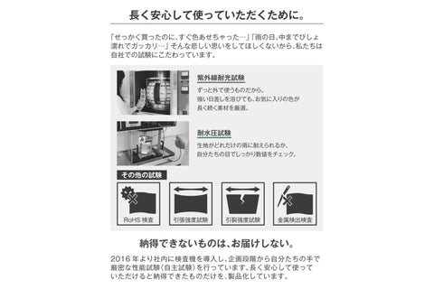 シェル型レインカバー horo!7（Gスタイル）