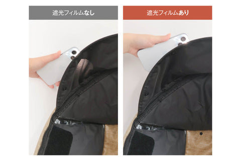 シェル型レインカバー horo!7（Gスタイル）