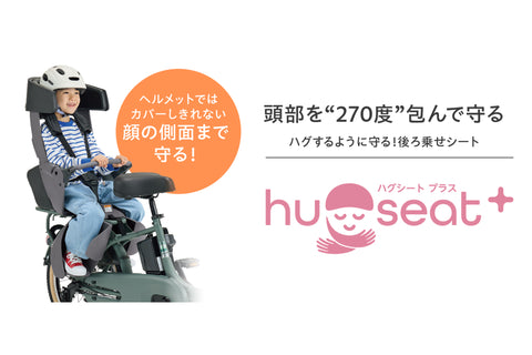 PAS Babby（PA20BB）2026